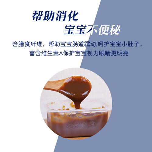 嘉宝gerber美国原装进口嘉宝gerber西梅泥果泥3组6盒56g盒