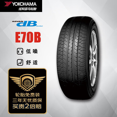 优科豪马(yokohama)轮胎 yokohama 优科豪马 e70b 215/55r17 94v多少