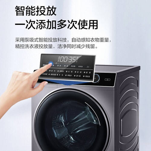 海尔(haier)洗衣机 haier 海尔 超薄纤美系列 xqg80-b14126l 滚筒洗衣