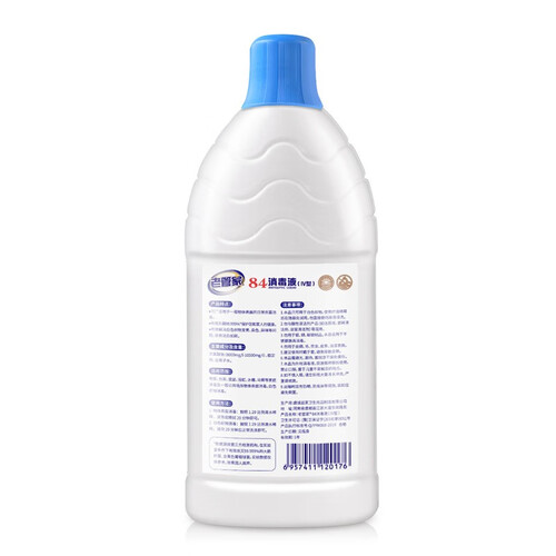 老管家消毒液 老管家84消毒液白色衣物漂白除菌剂消毒水杀菌剂大桶1.