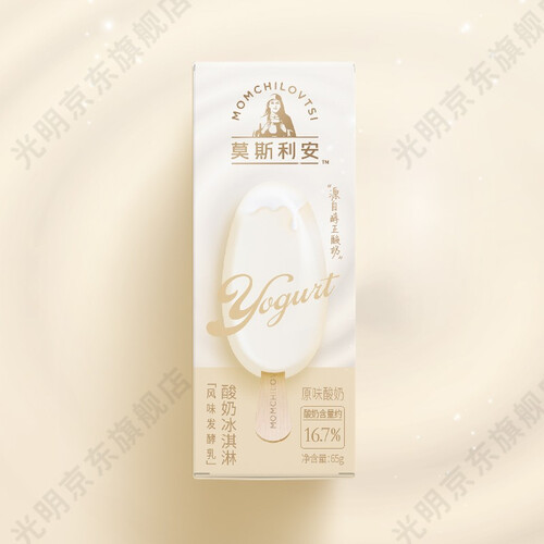 光明莫斯利安酸奶冰淇淋原味65g4支家庭装冰激凌雪糕