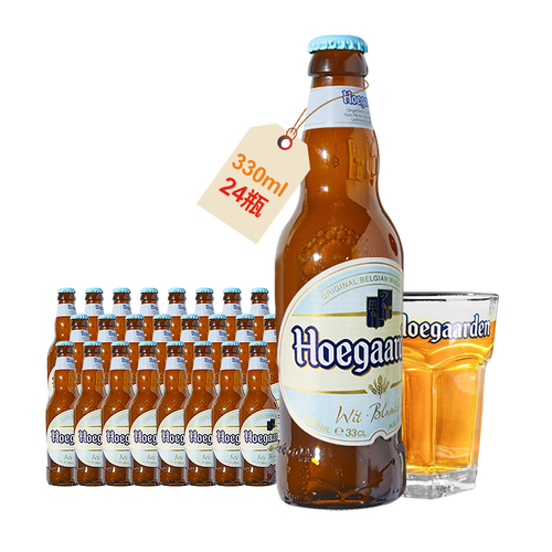 福佳(hoegaarden)啤酒 hoegaarden 福佳 进口福佳白精酿啤酒 330ml*24