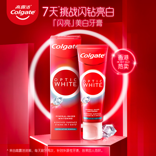 高露洁(Colgate)光感闪钻亮白美白牙膏清新口气100g 去黄去牙渍 24.9元(月销5000+)-聚超值