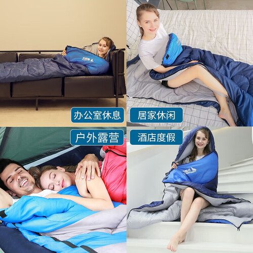 北极狼(beijilang)睡袋/吊床 beijilang 北极狼 睡袋成人户外旅行冬季