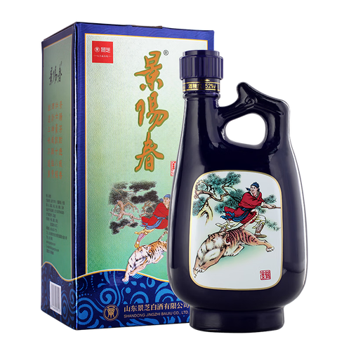 景芝景阳春白酒整箱浓香型小老虎山东名酒低度更对味52度500ml2瓶双支