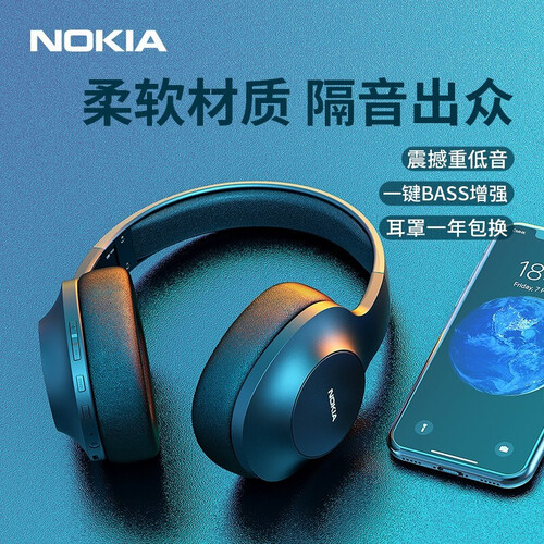 诺基亚(nokia)蓝牙/无线耳机 nokia 诺基亚 e1200 耳罩式头戴式动圈
