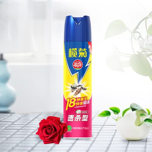 榄菊 杀虫剂喷雾300ml速杀型杀虫气雾剂杀苍蝇臭虫蚂蚁蟑螂药灭蚊喷雾