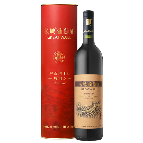 张裕红酒和长城红酒(张裕红酒长城红酒哪个好)
