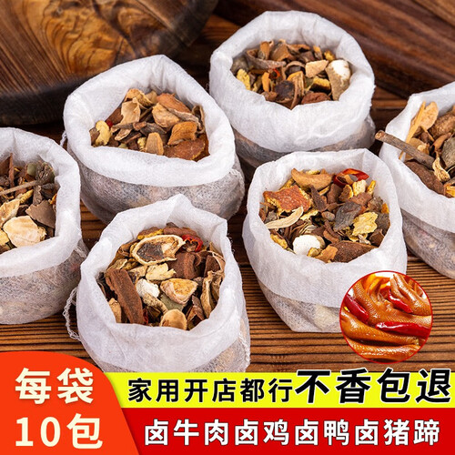 华畅卤虾卤料包 小龙虾调料麻辣秘制调味料 卤虾卤料包300g 9.