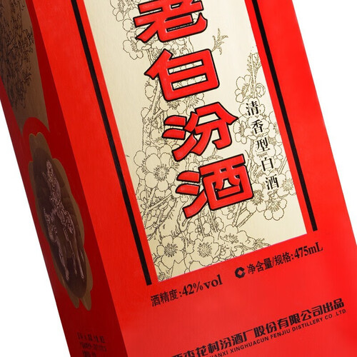 汾酒白酒 汾酒 老白汾 醇柔 42%vol 清香型白酒 475ml 单瓶装多少钱