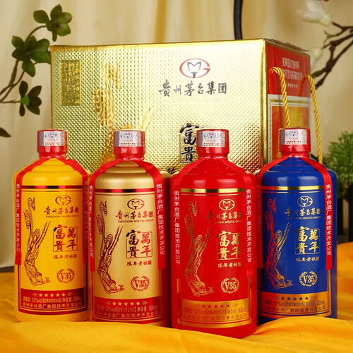 茅台酒と百年老酒５本セット 864863d00e50451ab21c36eaf952a6