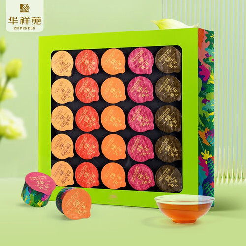 华祥苑茶叶拼装混合口味特级大红袍铁观音肉桂小种红茶普洱多彩组合