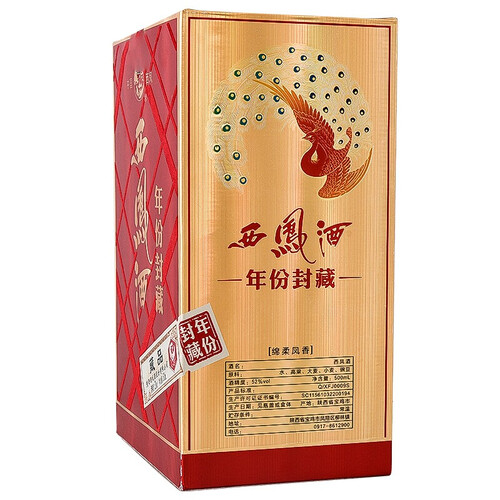 西凤酒52度绵柔凤香型白酒礼盒装送礼年份封藏藏品500ml单支装