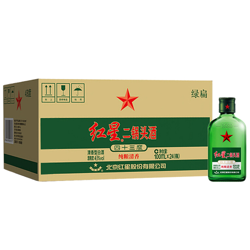 红星二锅头小二清香型白酒43度100ml24瓶整箱装