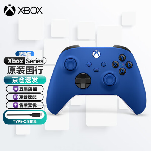 微软（Microsoft） 【新品】Xbox Series X/S多模控制器PC多模Steam手柄 