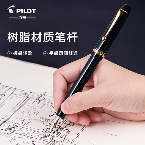 百乐pilot贵客custom74透明钢笔墨水笔14k金尖钢笔礼盒装送礼商务书写