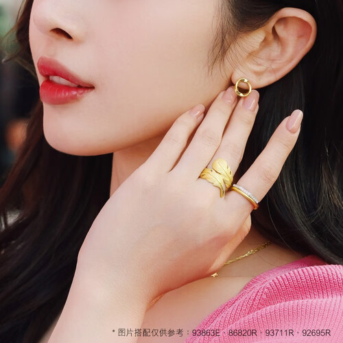周生生足金爱情密语羽毛黄金戒指女款 三金传承戒指 86820r计价 11圈