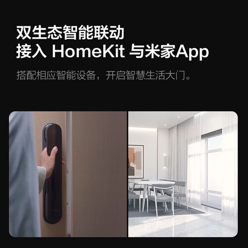 aqara绿米智能锁d100全自动推拉指纹锁接入米家apphomekit碳素黑