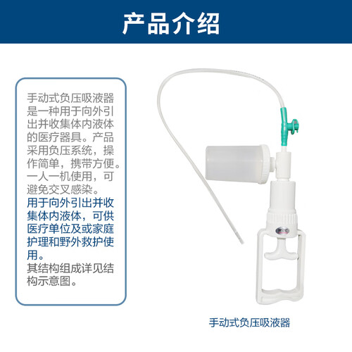 瑞贝松(ruibeisong)家庭护理 瑞贝松 手动吸痰器 家用老人儿童手持式