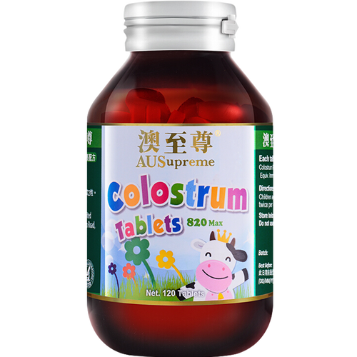 supreme)牛初乳咀嚼片补钙钙片120粒儿童青少年促进生长发育澳洲进口
