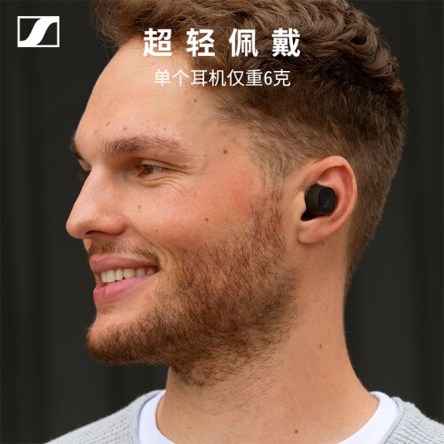 森海塞尔CX Plus蓝牙耳机值得买吗？使用感受：拾音清晰，耳垫透气-爱生活游戏