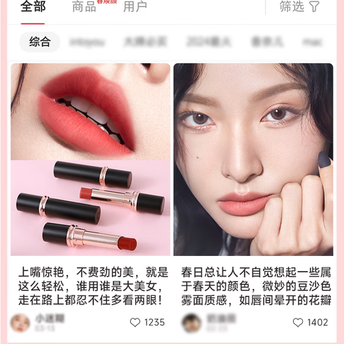 卡姿兰(carslan)口红 carslan 卡姿兰 雾吻唇膏 #m05奶油萝卜 3.