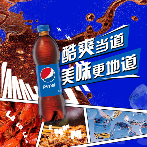 百事可乐pepsi汽水碳酸饮料500ml24瓶整箱装百事出品
