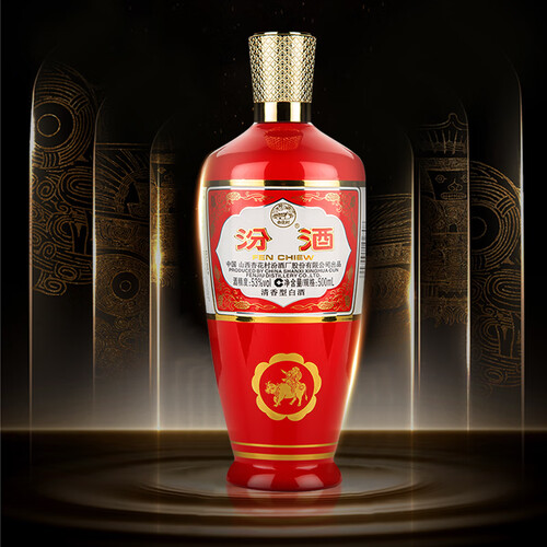 汾酒清香型白酒出口红汾红玻瓶53度500ml12瓶整箱装杏花村