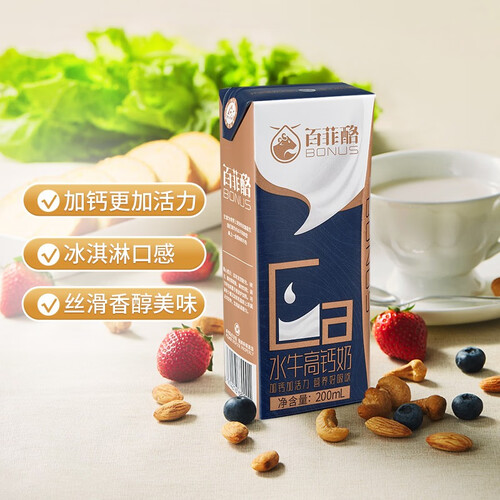 百菲酪牛奶乳品 限地区:bonus 百菲酪 水牛高钙奶调制乳 200ml*10盒*2