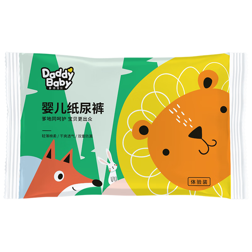 爹地宝贝(daddy baby)拉拉裤尿不湿成长裤花苞裤一体裤全包臀奇奇兽