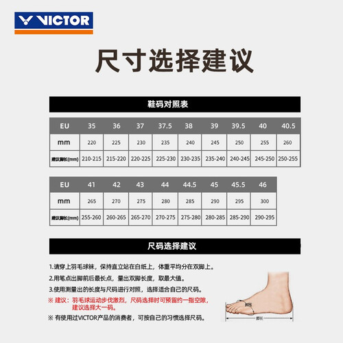 230是多少码的鞋子男_230是多少码的鞋