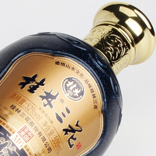桂林三花酒52度m6高度粮食白酒老桂林米香型白酒广西桂林特产m6三花酒