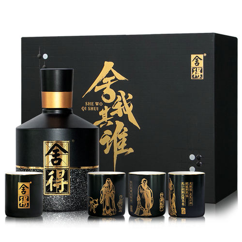 12345678舍得 舍得酒 智慧舍得酒52度 100ml 舍我其谁礼盒装 浓香型