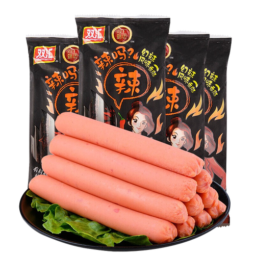 藤椒风味香肠方便速食40g*10支火腿肠 藤椒40g*10支*2袋装 30.
