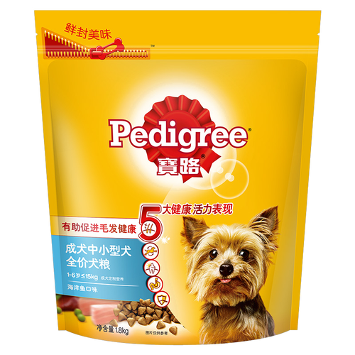 宝路狗粮 成犬中小型犬狗粮 1~6岁中小型成犬狗粮 牛肉蔬菜 7.