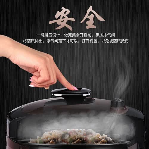 美的(midea)电压力锅 midea 美的 my-yl50simple101 电压力锅 5l多少