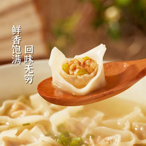 湾仔码头水饺/馄饨 湾仔码头 上汤小云吞 鲜美猪肉 600g多少钱-聚超值