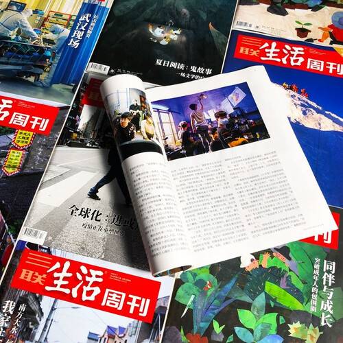 三联生活周刊新闻/人物 三联生活周刊【订阅 2026年全年 共52期】三联生活周刊旗舰店 三联生活周刊2026年全年杂志订阅 （月寄）共52期 ...