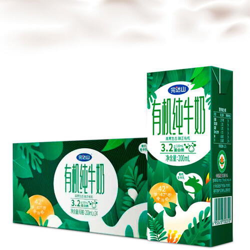 完达山 有机纯牛奶 200ml*24盒 高寒生态原生好奶 有机可追溯 礼盒装