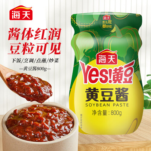12345678910海天黄豆酱800g 甜面酱料调味酱豆瓣酱 蒸炒焖拌蘸 炸酱面