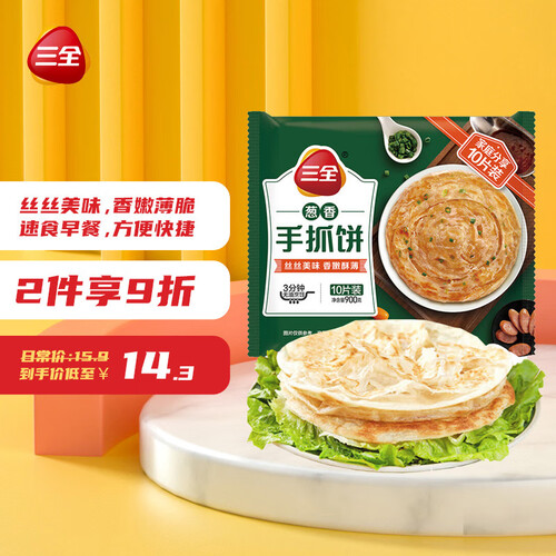三全面点 三全 葱香手抓饼 台湾风味 900g多少钱-聚超值