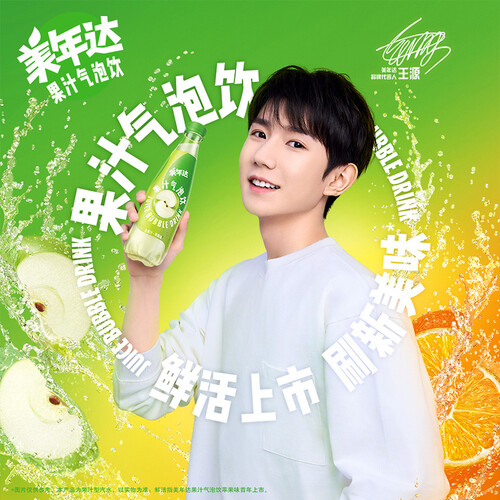 百事可乐 美年达mirinda 苹果味果汁气泡饮 碳酸饮料 450ml*12瓶 百事