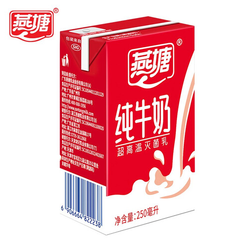 燕塘牛奶乳品 燕塘 纯牛奶 250ml*16盒/箱多少钱-聚超值