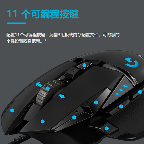 罗技(g)鼠标 logitech 罗技 g502 se hero 熊猫版 有线鼠标 16000dpi