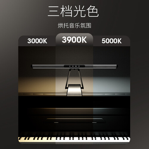 孩视宝台灯 eyespro 孩视宝 oh26-p 护眼钢琴台灯多少钱-聚超值