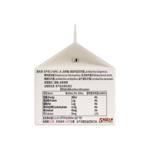 原味酸奶42元爆料人:阿壮哥09-16 18:06购买平台:京东购买店铺:卡士