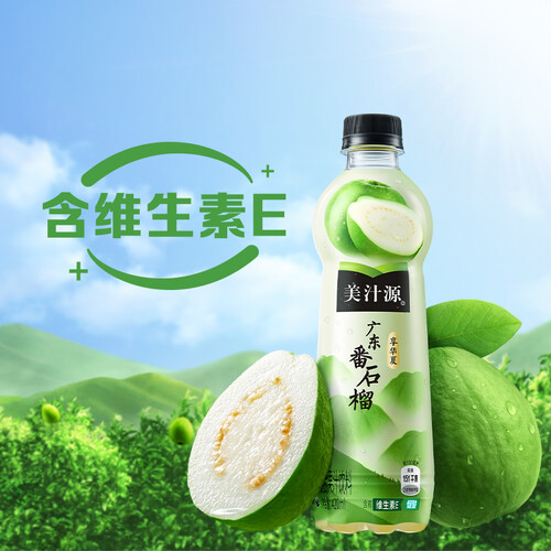 cocacola可口可乐美汁源minutemaid广东番石榴复合果汁饮料番石榴宝藏