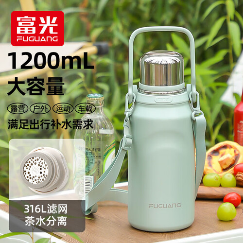 富光保温杯保冷杯壶316l不锈钢大容量水杯男女士时尚便携提手户外杯子