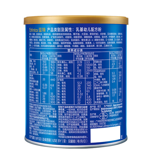 meadjohnson nutrition 美赞臣 蓝臻 幼儿配方奶粉 3段 400g多少钱-聚