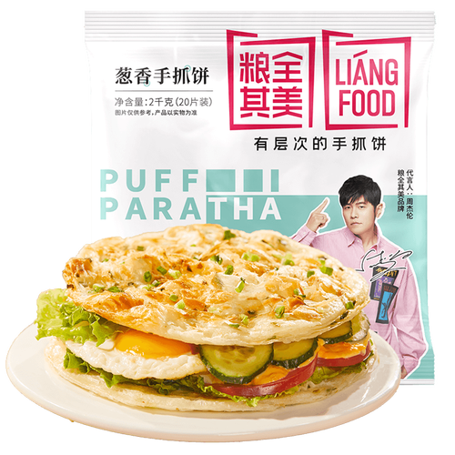 粮全其美手抓饼葱香味100g20片早餐饼培根香肠伴侣葱油饼
